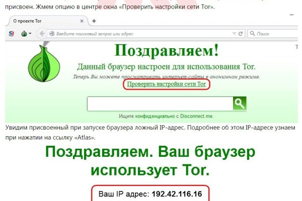 Кракен драг