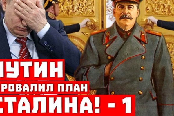 Ссылка на кракен на сегодня