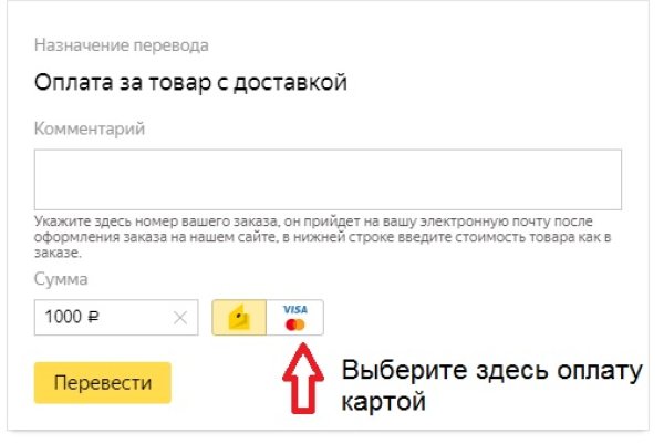 Кракен торговая площадка супернет