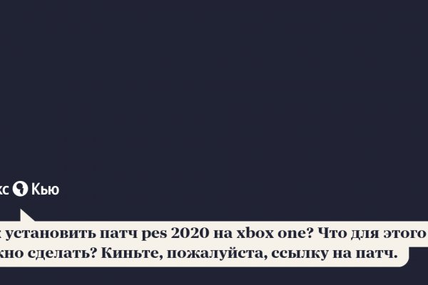 Kraken сайт магазин