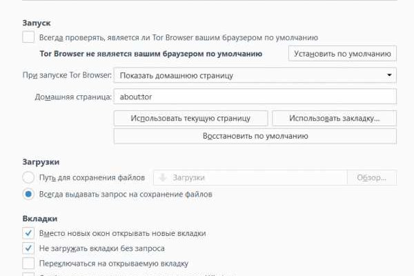 Kraken whitenet ссылка