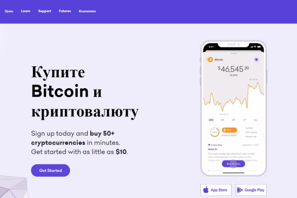 Clear ссылка на кракен