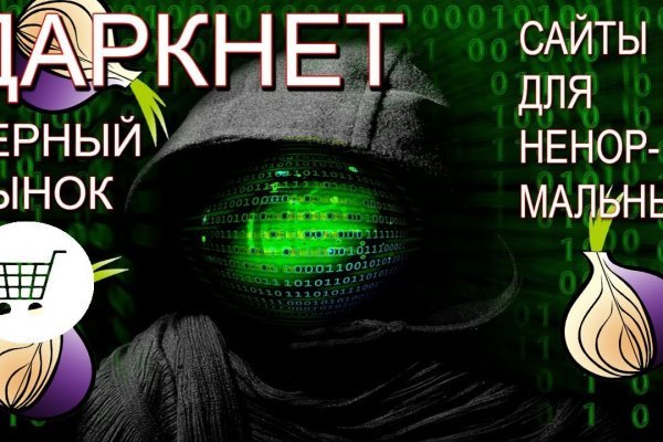 Переход на кракен