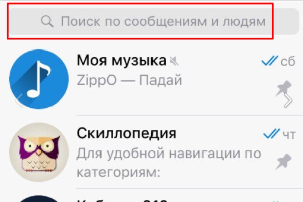 Как зайти на кракен с телефона андроид