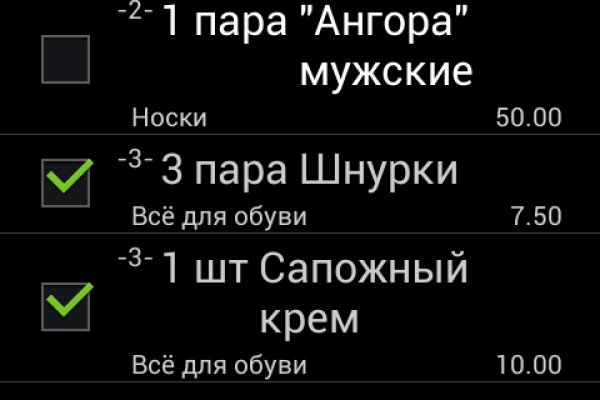 Кракен тор store