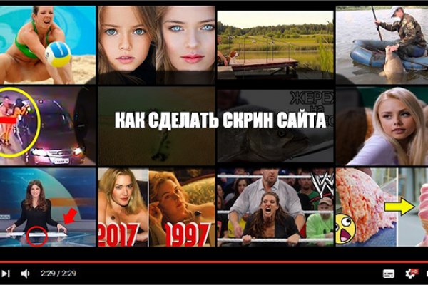 Кракен супернет текст