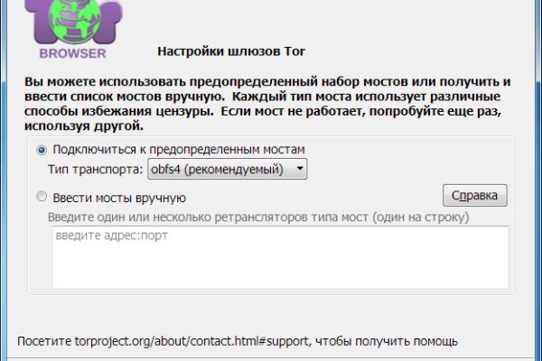 Kraken whitenet market ссылка
