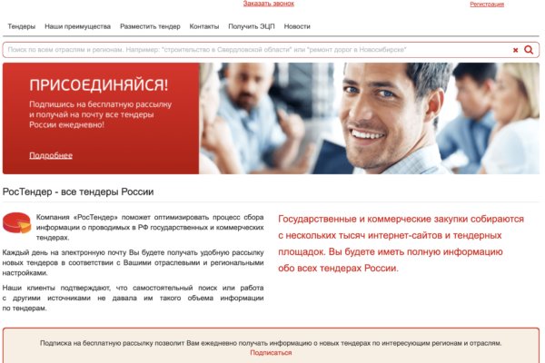 Спрут мега кракен