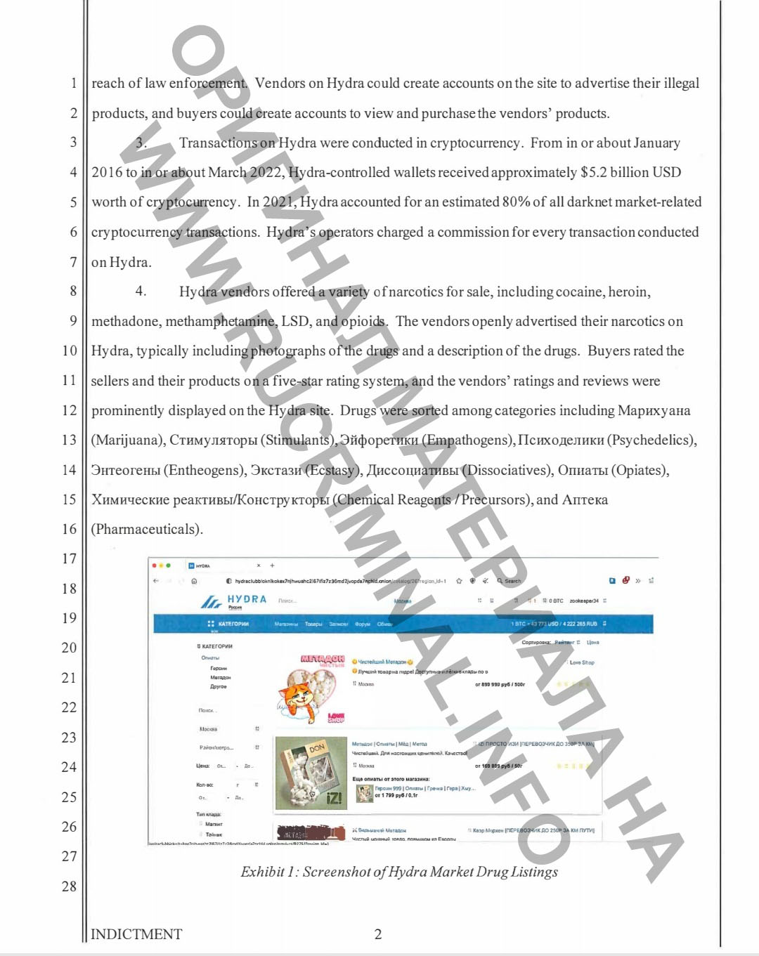 Kraken ссылка для тору